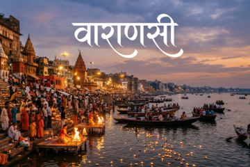 Varansi Ganga Aarti image